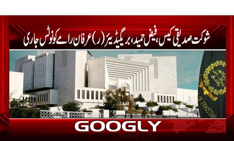 Shaukat Aziz News in Urdu
