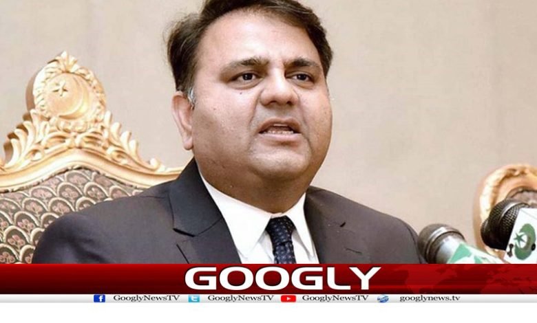 Fawad Chaudhary Arrest Warrant News