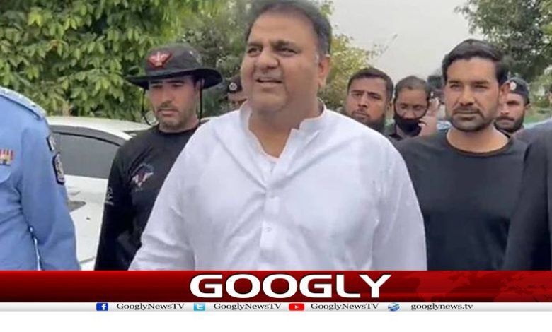 Fawad Chaudhry Bail News Urdu