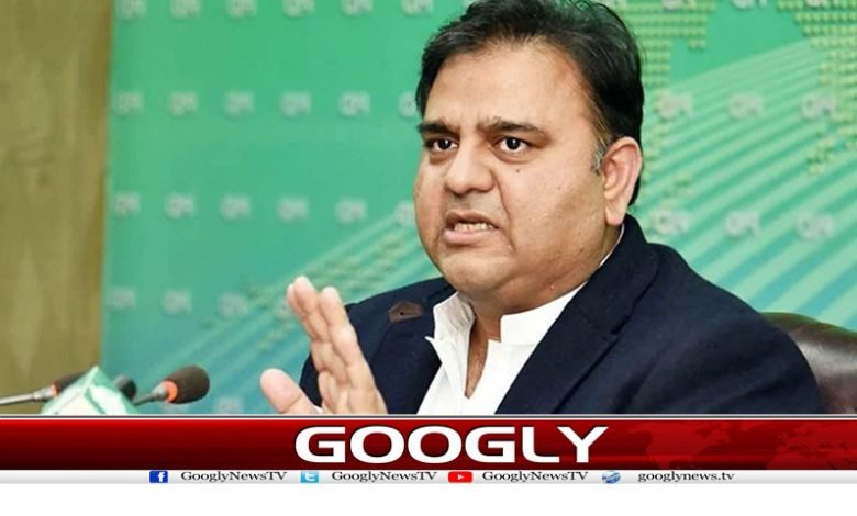 Chaudhary Bail News in Urdu