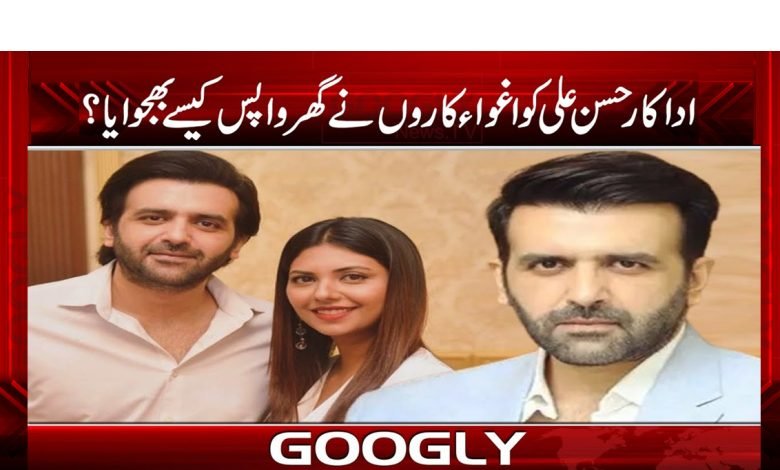 Hasan Ali Back Home News Urdu