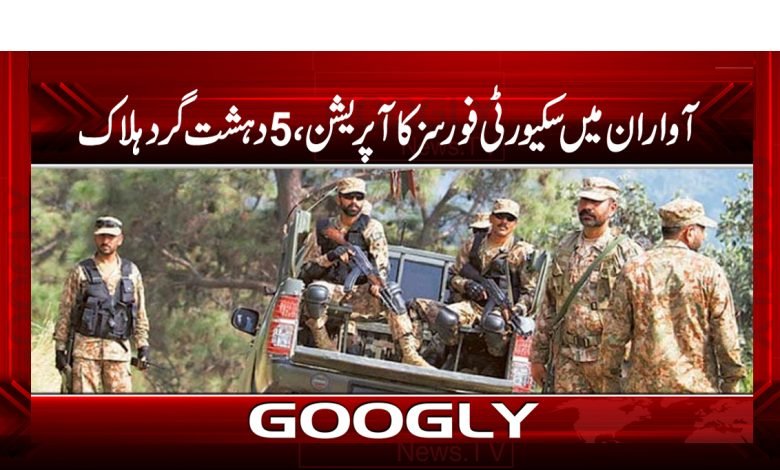 ispr 2