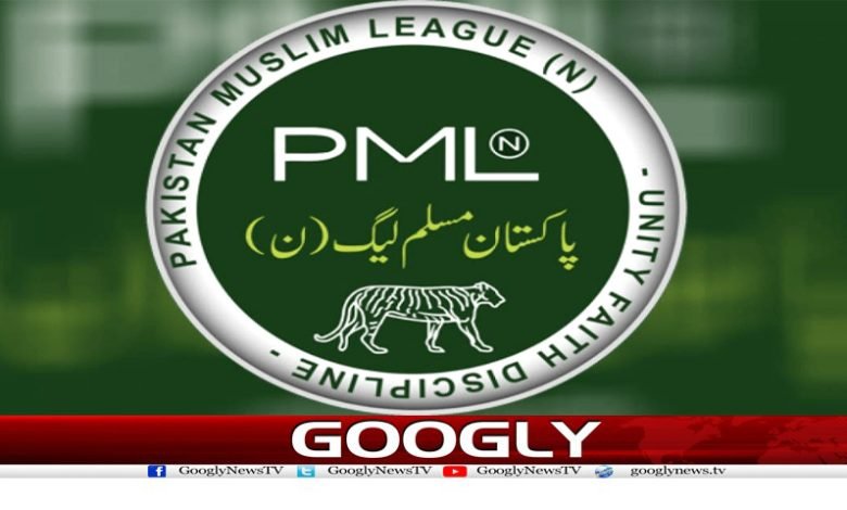مسلم لیگ ن کے پارلیمانی بورڈ میٹنگ کا شیڈول جاری 1 PML-N Parliamentary News in Urdu