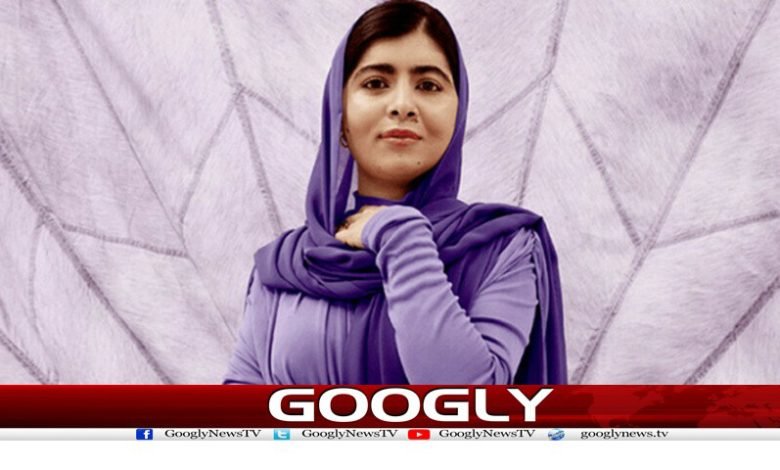 Malala Yousafzai Latest News in Urdu