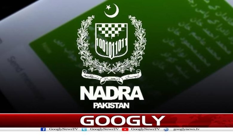 Ads should be Blocked News