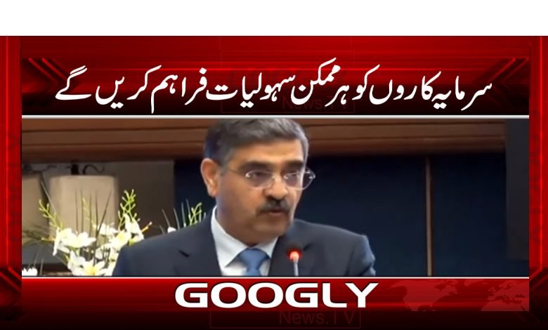 Pakistan Latest News in Urdu