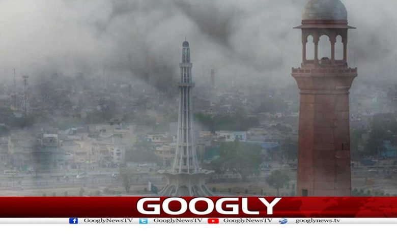 لاہورآلودہ ترین شہرو ں میں 9ویں نمبرپرآگیا 1 Lahore is Most Polluted Cities News