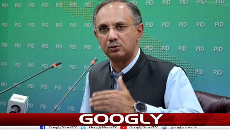 Answer From FIA NAB News Urdu