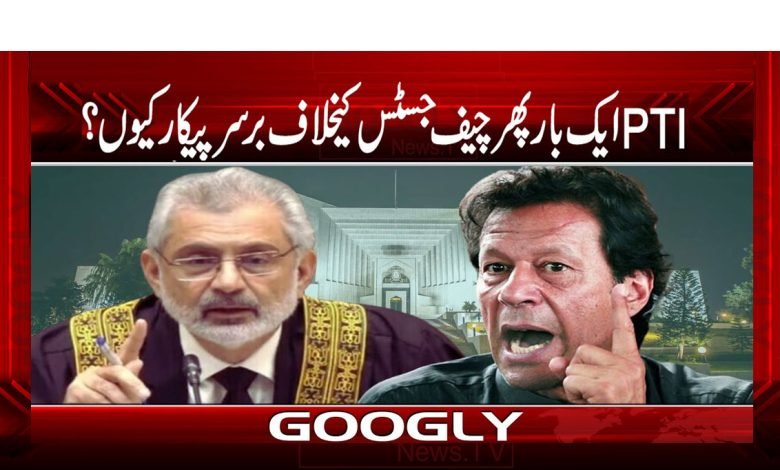 CJP 1