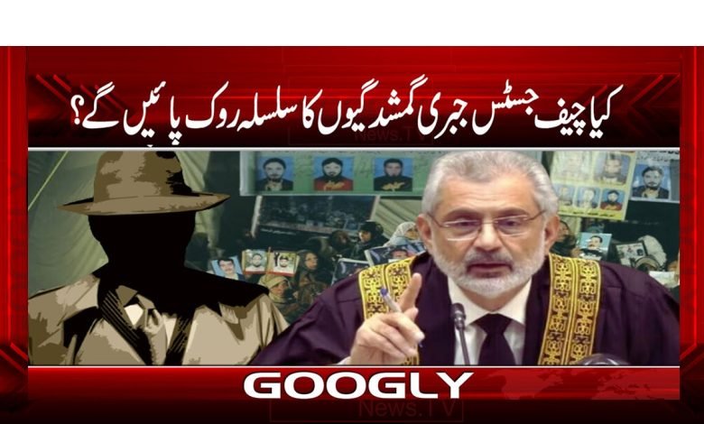 CJP