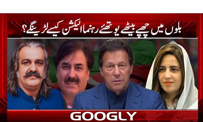 Current PSD Recovered bill