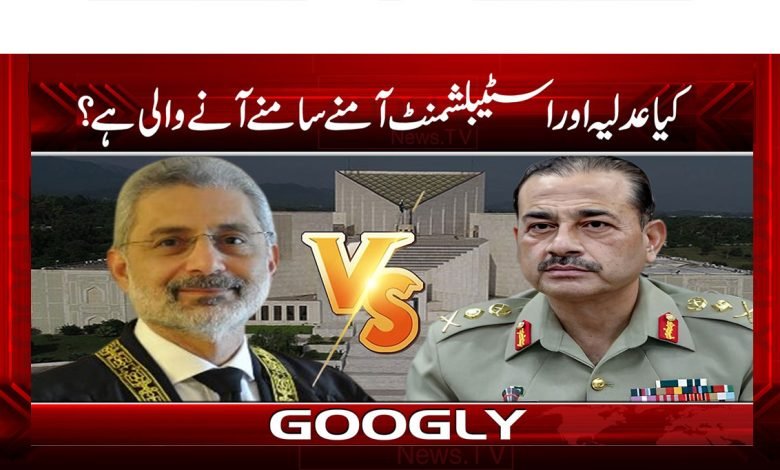 کیا عدلیہ اور اسٹیبلشمنٹ آمنے سامنے آنے والی ہے؟ 1 Current PSD copy 15