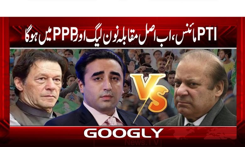 Tehreek Insaf PPP Latest News Urdu