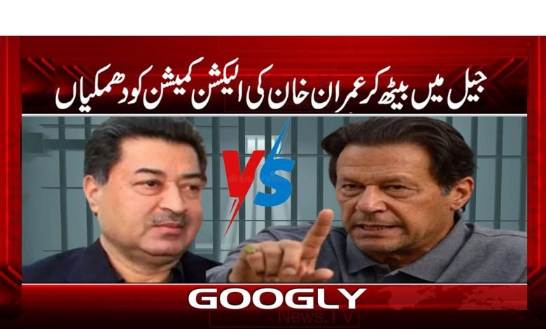 Imran Khan Threats the Election News