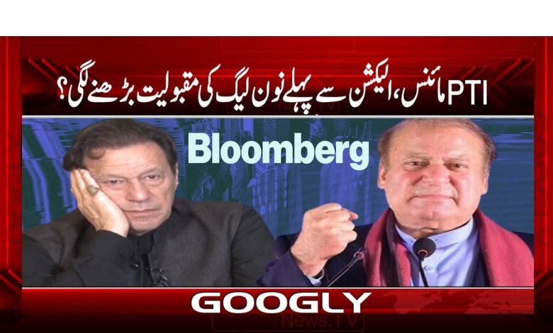 PTI the Popularity of Non League New