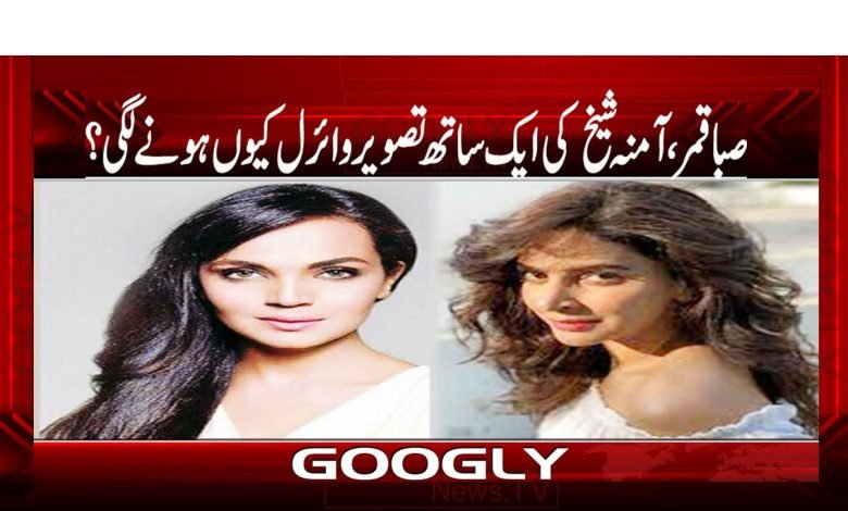 Saba qamar