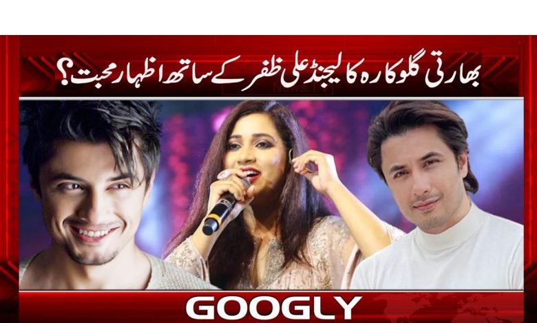Ali Zafar Indian Singer Lover News Urdu