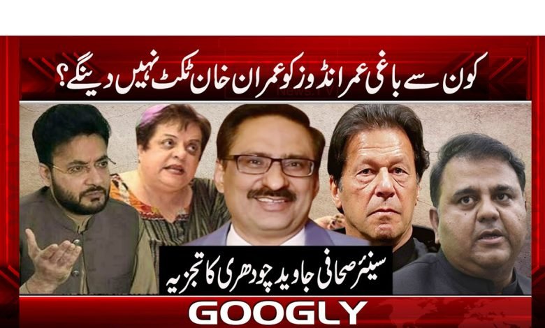 Imran Khan Latest News in Urdu
