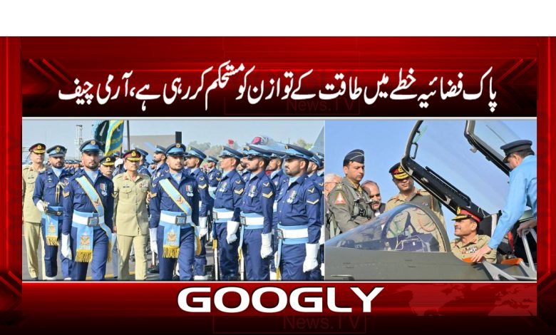 army 1