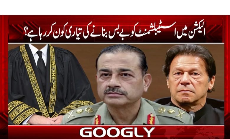 army b bas