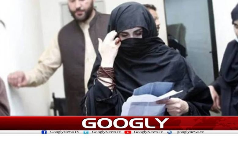Bishree Bibi Bail Latest News Urdu