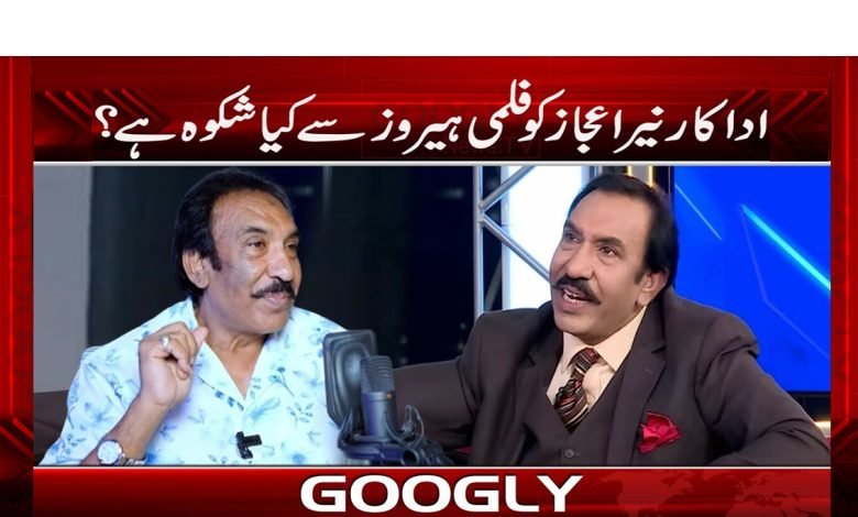 Neer Ejaz With Film Heroes News