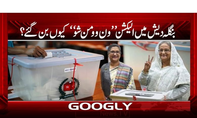 election movment