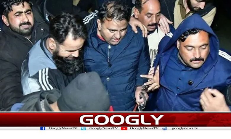 Fawad Chaudhry Latest News in Urdu