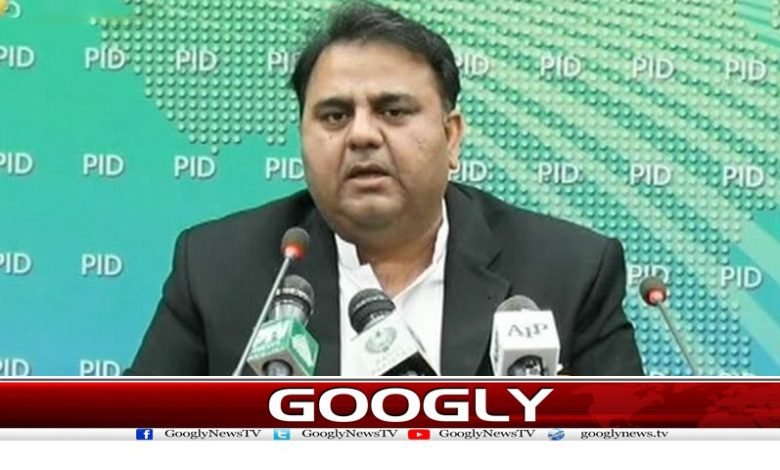 فواد چودھری کا مزید 3 روز کا جسمانی ریمانڈ منظور 1 fawad 5