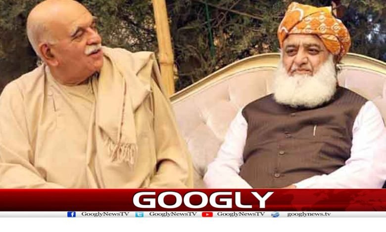 محمود خان اچکزئی، مولانا فضل الرحمان کے حق میں دستبردار 1 Maulana Fazlur Breaking News Urdu