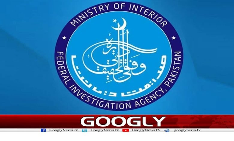 احمد اسحاق جہانگیر نے بطور ڈی جی ایف آئی اے چارج سنبھال لیا 1 fia 1