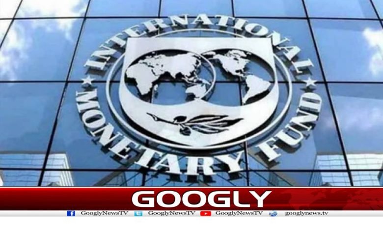 پاکستان کیلئے قرض کی منظوری ،آئی ایم ایف کا بورڈ اجلاس طلب 1 imf