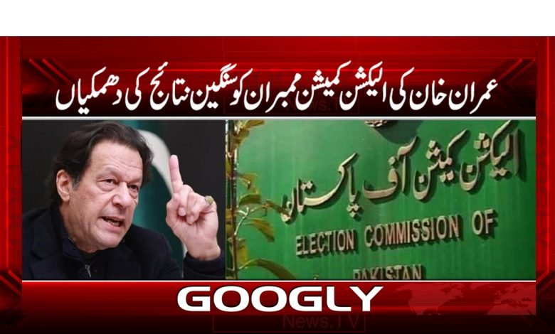 imran 1