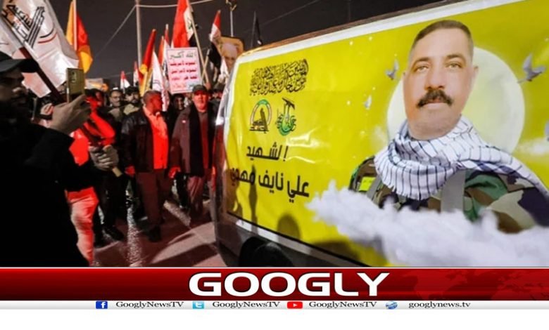Iraqi Militia Killed News in Urdu