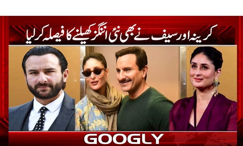 Kareena Kapoor Owners Kolkata Cricket News