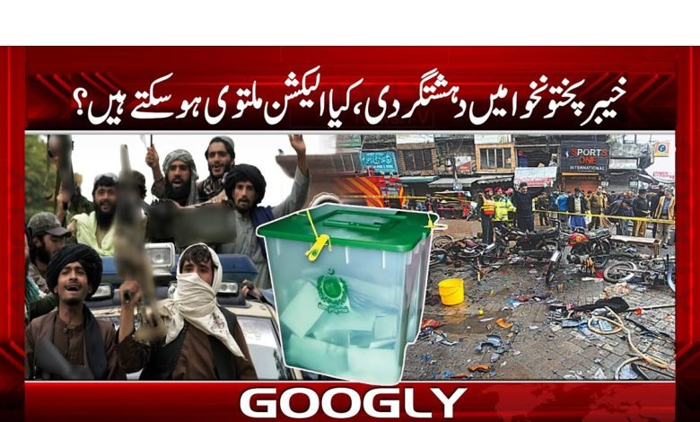 kpk