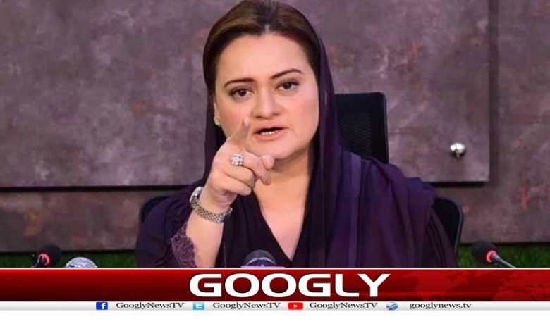 Nawaz Sharif Latest News in Urdu