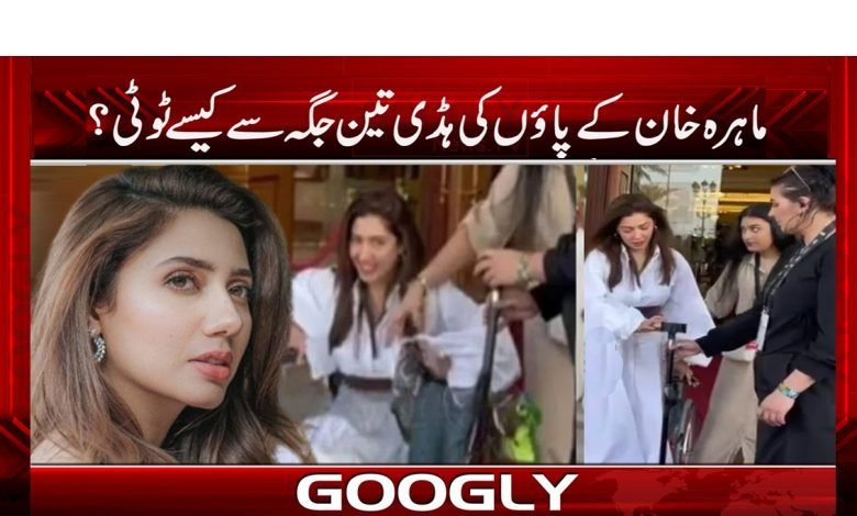 Maher Khan Footbone Broken News