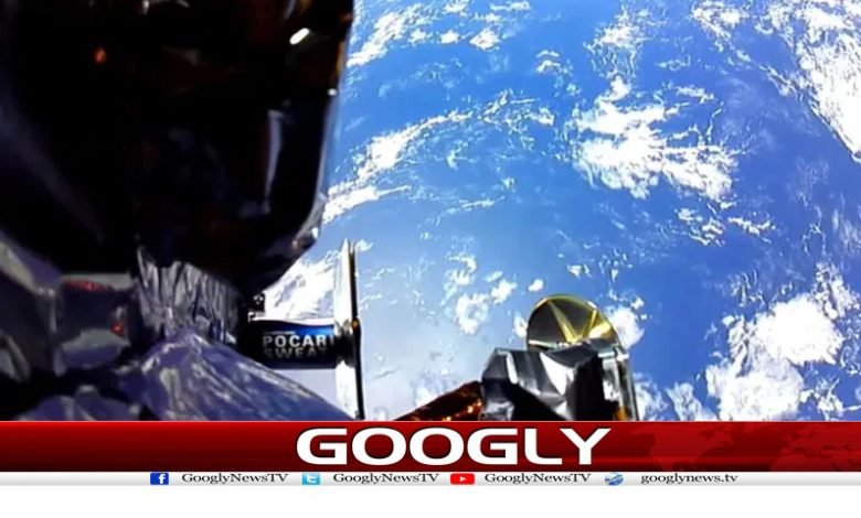 American Mission Moon Crashed News