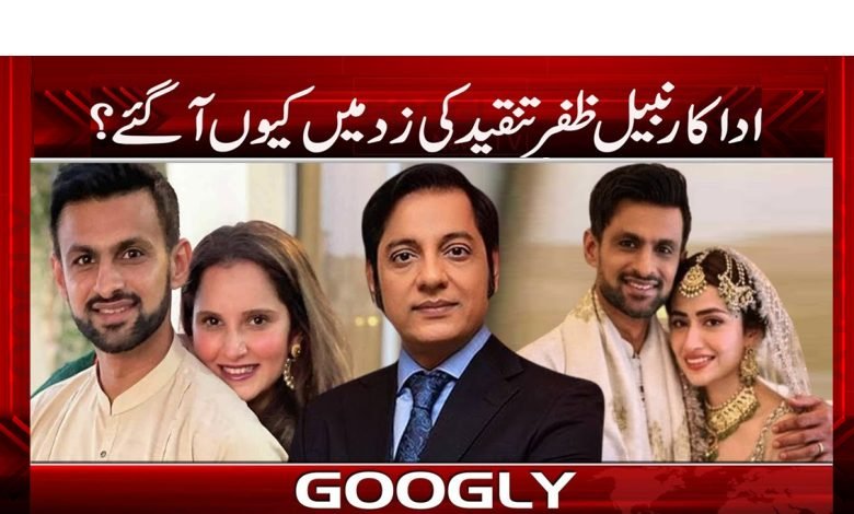 اداکار نبیل ظفر تنقید کی زد میں کیوں آگئے؟ 1 nabeel