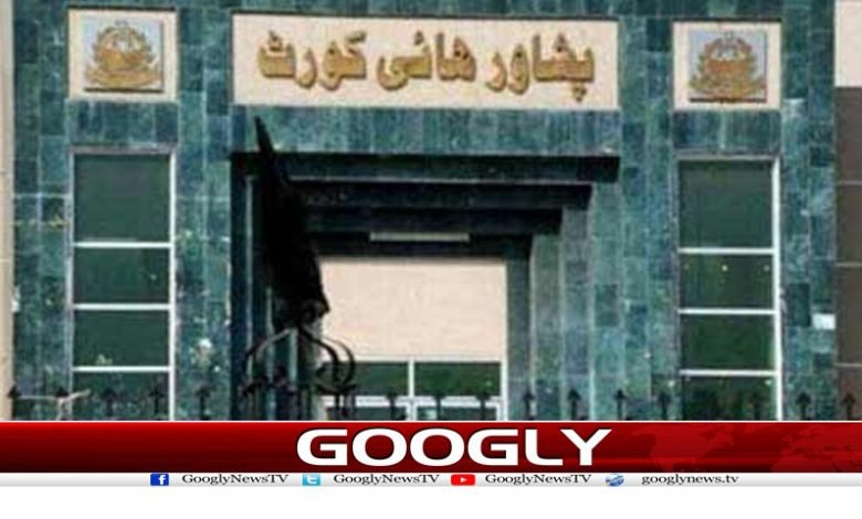 Peshawar High Court Breaking News