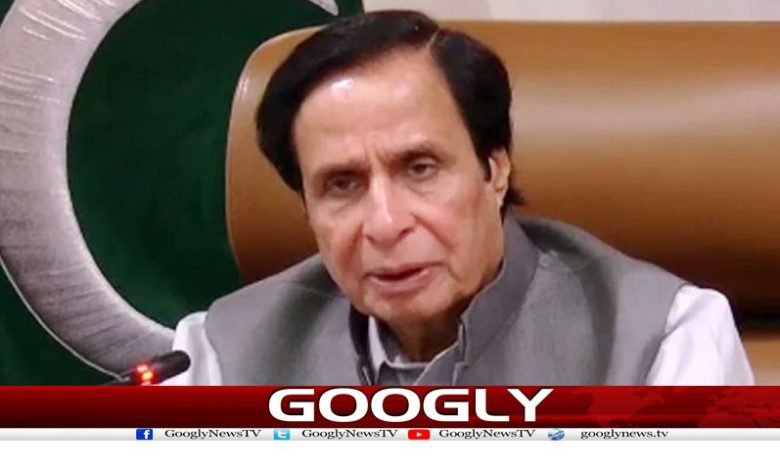 Parvez Elahi Wife Bail News Urdu