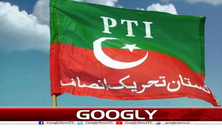 پی ٹی اے نے پی ٹی آئی کی ویب سائٹ بند کردی 1 pti 2 5