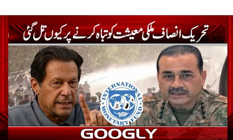 pti 2