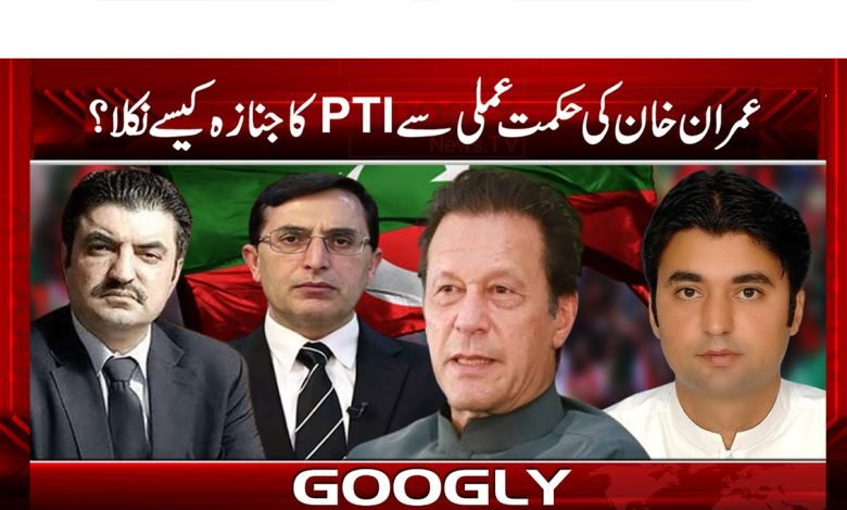 pti 20