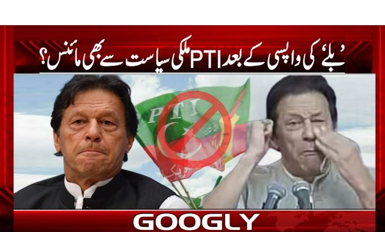 pti 5