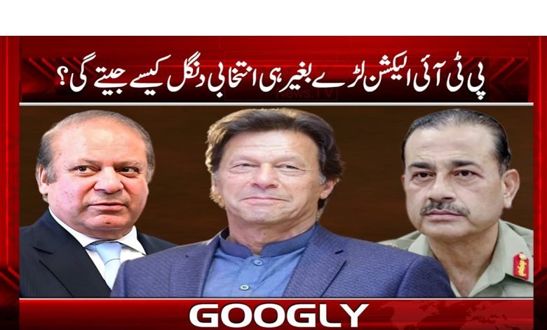 pti 6