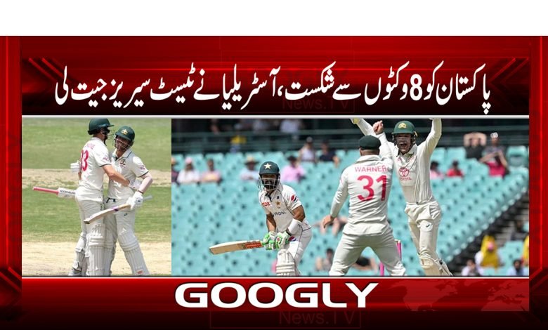 Australia Won the Test Series News