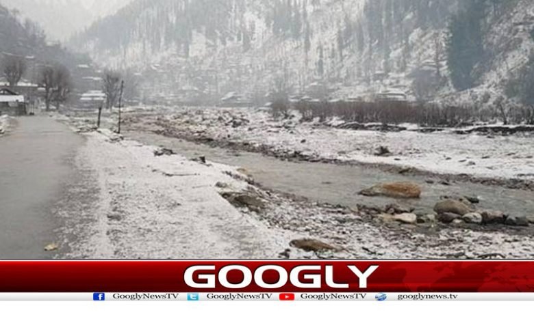 Pakistan Temperature Cold Dropped News
