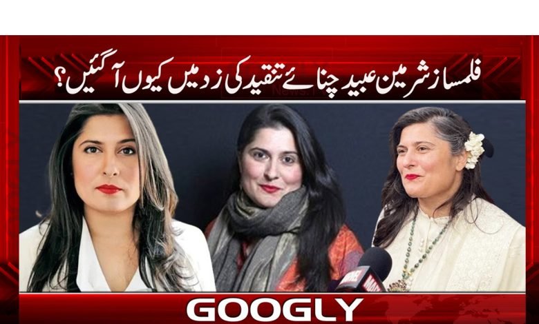 sarmeen